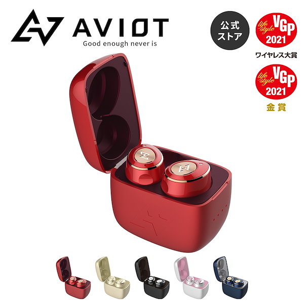 Qoo10] AVIOT TE-D01m 完全ワイヤレスイヤホン