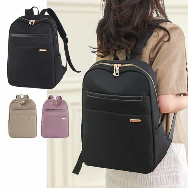 リュックサック レディース バックパック リュックサック 大容量 バックパック 通学 小さめ おしゃれ 軽い 通学リュック