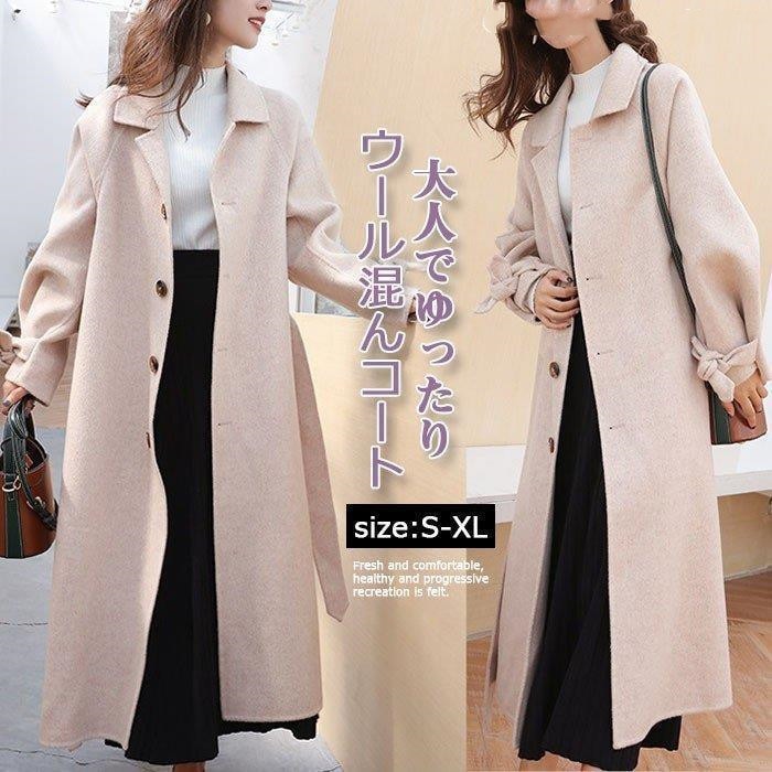 新作 トレンド チェスターコート レディース 秋冬 ロング丈 ラシャ ロングコート トレンチコート 無地 アウター 体型カバー お洒落 上品 大人 通勤 お出かけ