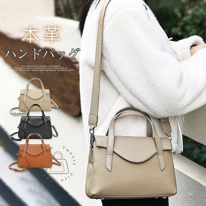 ハンドバッグ 本革 レディース ショルダーバッグ 2way レザーバッグ 手提げ 斜めがけ 鞄 通勤バッグ セレモニーバッグ フォーマル お仕事バッグ 仕切り 普段用 お出かけ ビジネス オフィス シ