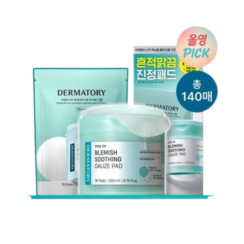 [25SS/New]シカ エキソソーム跡取り鎮静ガーゼトナーパッド70枚(+70枚詰め替え)