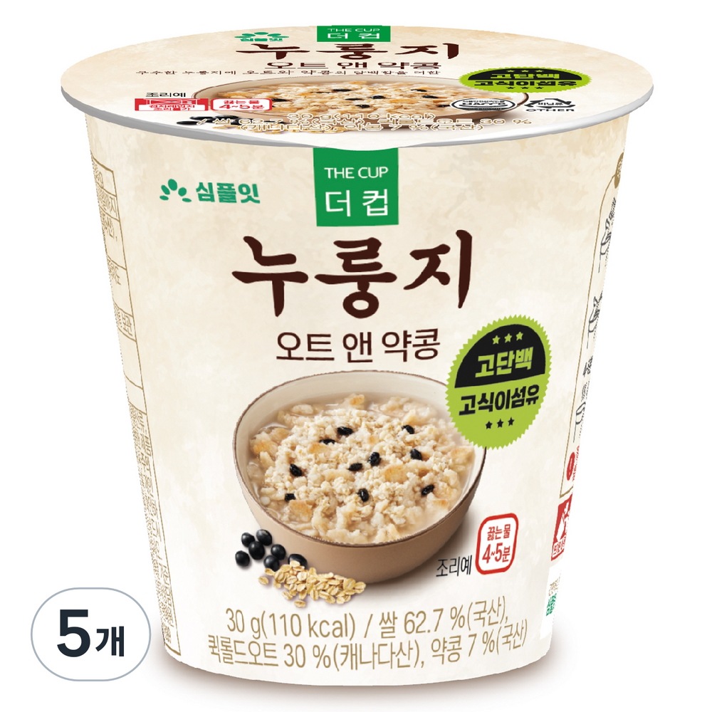 シンプル ザカップ ヌルンジ オート アンド 薬豆, 30g, 5個