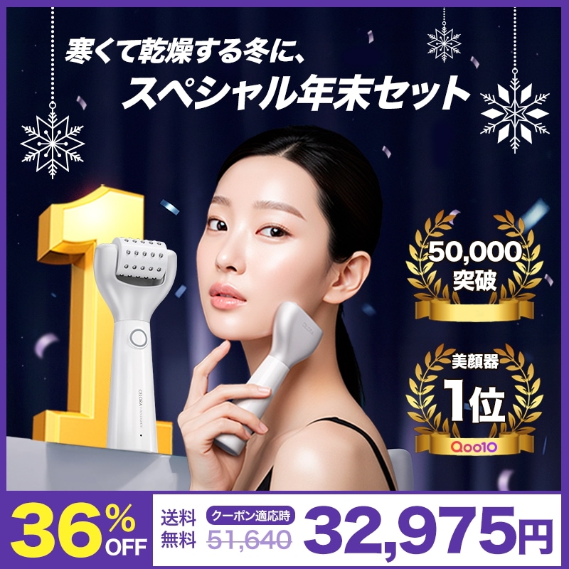 Qoo10] CELORABY 【期間限定36%OFF】 ペンタショット : 美容・健康家電