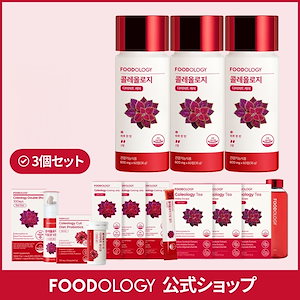 Qoo10] FOODOLOGY 【わけあり大特価】 大人気コレオロジー2 : ダイエット