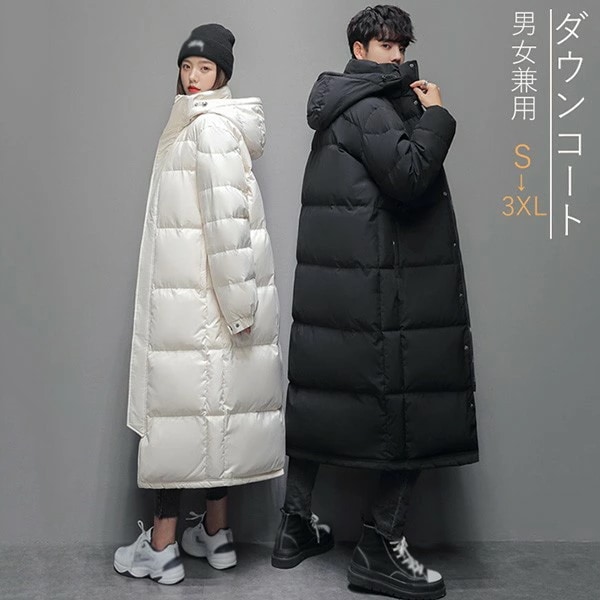 ダウンコート レディース メンズ ビジネス 男女兼用 超ロングダウンコート ペアルク ダウンコート ベンチコート 防寒性抜群 大きいサイズ ダウン90% 暖かい 厚手 防寒 撥水 軽量 ブラック 黒