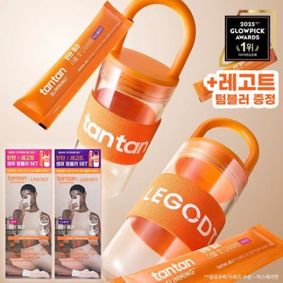 タンタン　tantan 受注品　ruban Qoo10] tantan [tantan X LEGODT]タンタ