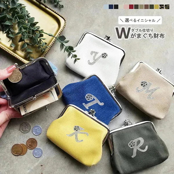 訳ありグクちゃん小銭(小物)入れ 訳ありグクちゃん小銭入れ