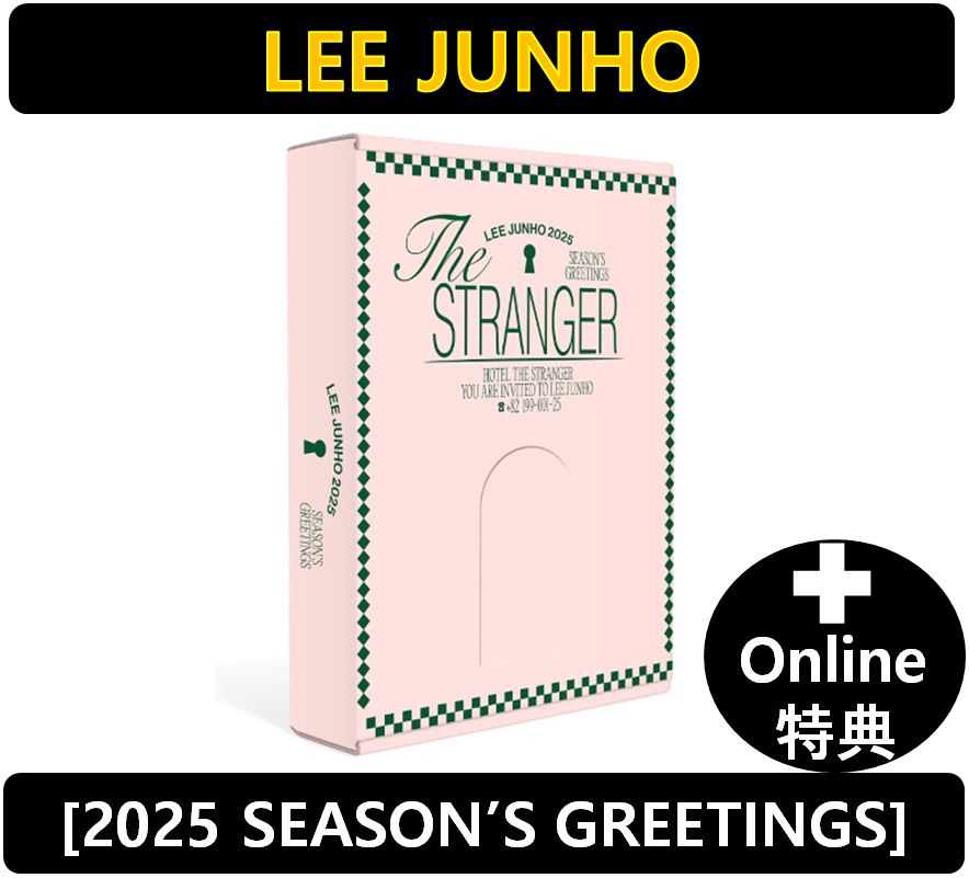 【Online特典】 [2PM Lee JUNHO] - 2025 SEASONS GREETINGS [THE STRANGER]