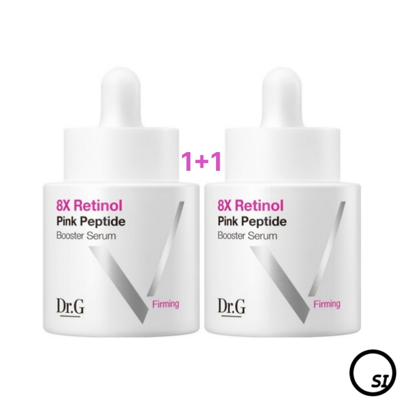【1+1】レティブースター パーミングセラム 30ml x 2個 (8重レチノール / ピンクペプチド)