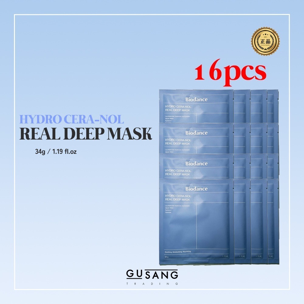 ハイドロセラノールリアルディープマスク, 16枚