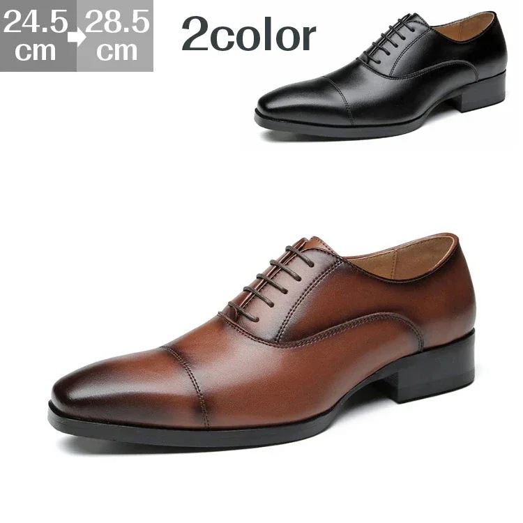 本革 紳士靴 ビジネスシューズ 28.5cm ブラック ブラウン 大サイズ 紳士靴 革靴 内羽根 メンズ靴ひも モンクストラップ ストレートチップ ビット フォーマル 婚葬祭 就活 リクルート 出張