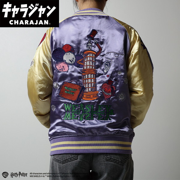 4105082900 ハリー・ポッター ウィーズリー・ウィザード・ウィーズ スカジャン(L)