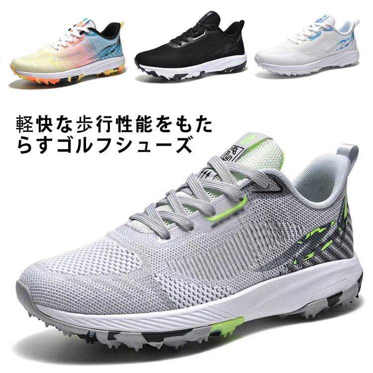 【夏セール！】ゴルフシューズ メンズ レディース 運動靴 靴 スニーカー シューズ 快適 軽量 蒸れにくい 中敷き スパイクレス ラバーソール スパイクレスゴルフシューズ 靴底 紳士 ロックギア ゴル