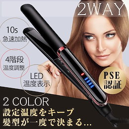 Qoo10 ヘアースプレーのおすすめ商品リスト ランキング順 ヘアースプレー買うならお得なネット通販