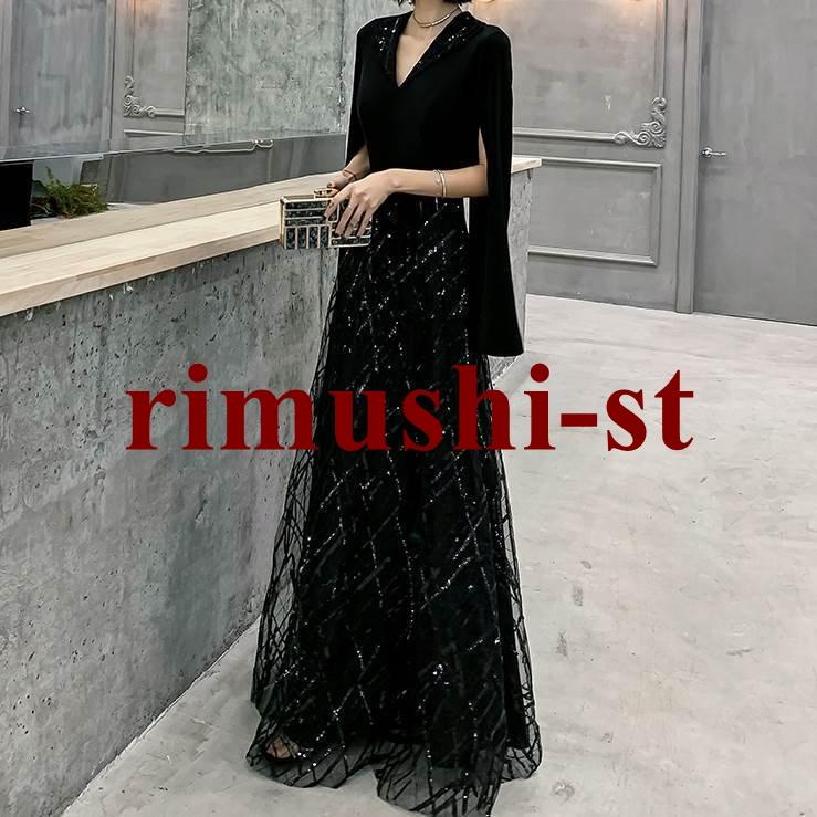 【短納期】おしゃれ ロング ドレス パーティードレス 個性的 黒 袖あり カッコイイ vネック 結婚式 二次会 お呼ばれ フォーマル 演奏会 発表会大人 可愛い 5,786円