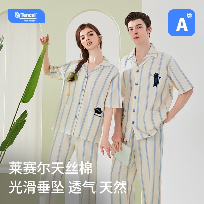 クラスAリヨセルテンセルコットンクールパジャマメンズ夏半袖ズボンスーツカップルパジャマ春と夏のホームウェア