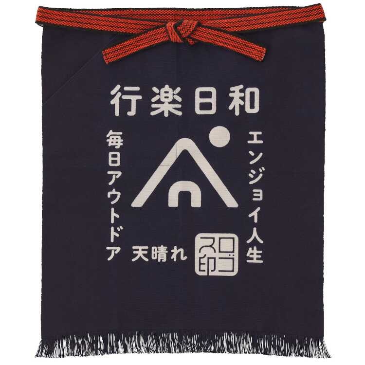 LOGOS 野外活動・帆前掛（行楽日和） 幅47×高さ55cm ネイビー #81090800 4,931円