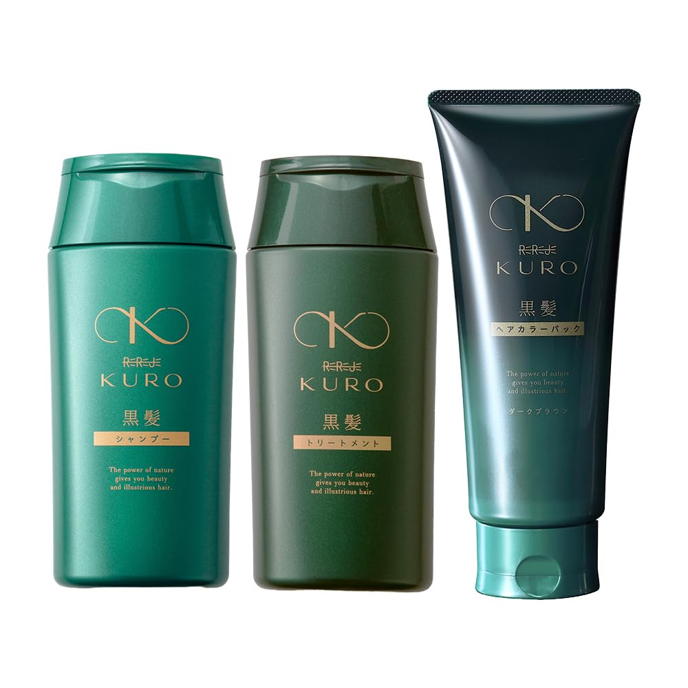 【リリィジュ】KURO ヘアカラー３点セット（黒髪シャンプー & 黒髪トリートメント & 黒髪ヘアカラーパック） 女性用 ダメージ補修 白髪染め 潤いUP 若見え ケラチン ノンシリコン