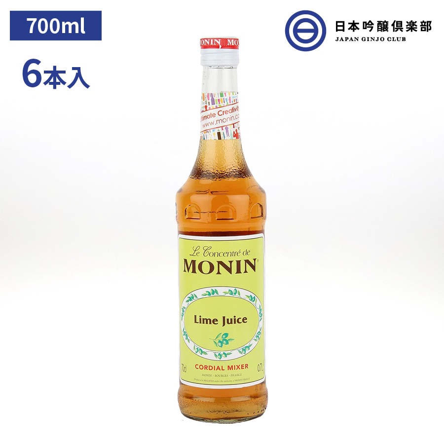 高質 MONIN モナンCORDIALライム果汁 700ml 6本 ライム果汁シロップ その他