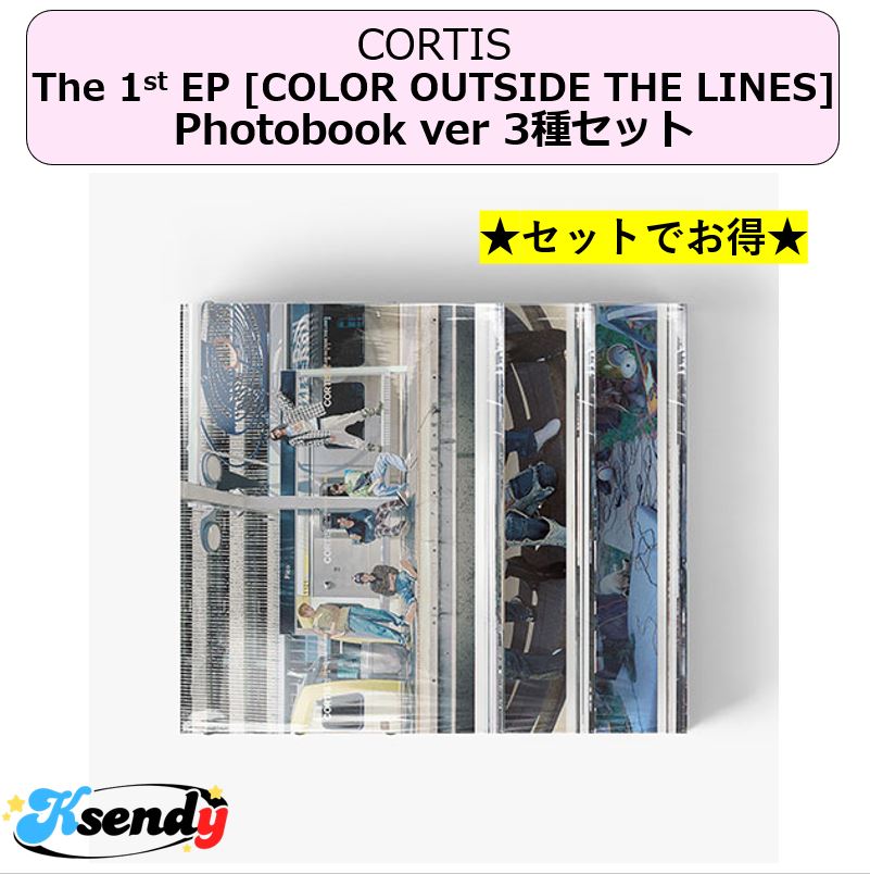 CORTIS Photobook ver 3種セット The 1st EP [COLOR OUTSIDE THE LINES]