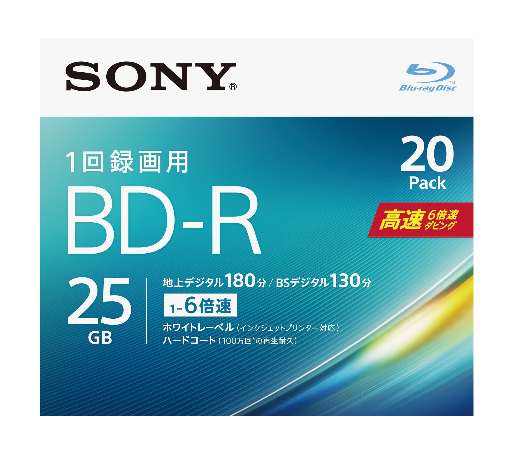 ソニー ブルーレイディスク BD-R 25GB (1枚あたり地デジ約3時間) 1回録画用 20枚入り 6倍速ダビング対応 ケース無し 20BNR1VJPS6