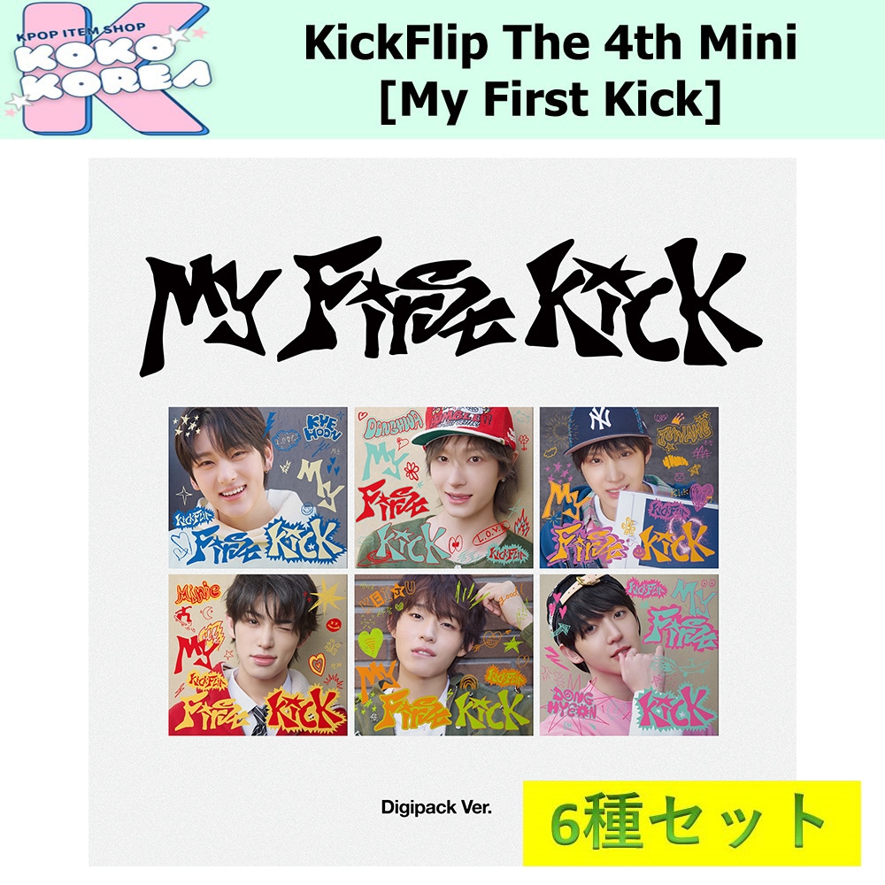 6種セット Digipack ver KickFlip The 4th Mini Album[My First Kick]