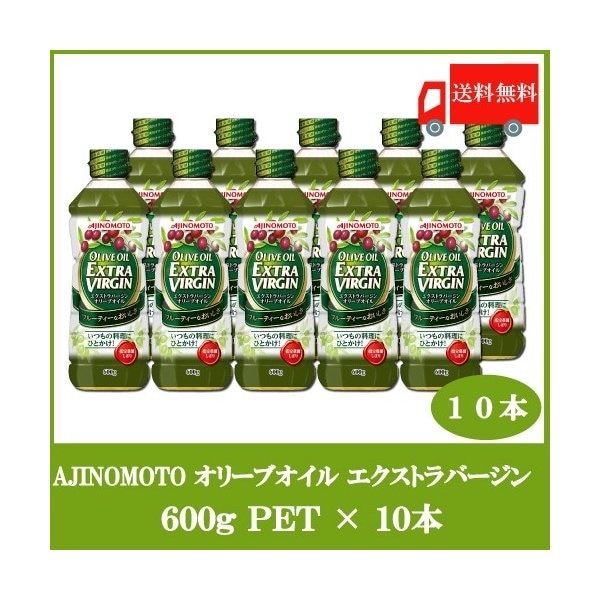 少し豊富な贈り物 J-オイルミルズ オリーブオイル 10本 600g エクストラバージン ソース・たれ - flaviogimenis.com.br