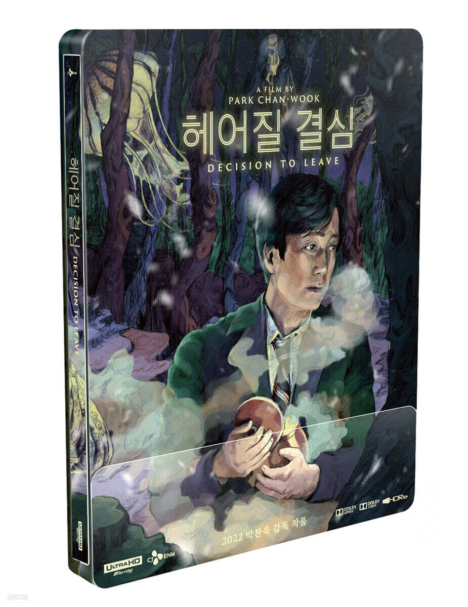 別れる決心 ブルーレイ（3disc 4K UHDスチールブック クォータースリップ 限定版）