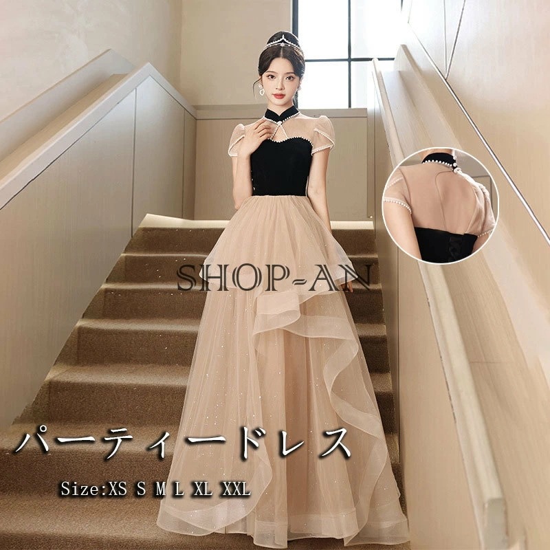 パーティードレス ロング 結婚式 ワンピース ドレス ロング丈 レース チュール ウェディングドレス キラキラ フォーマル 二次会 お嬢様 可愛い エレガント 大人 Aライン 春 夏 秋 冬 成人式