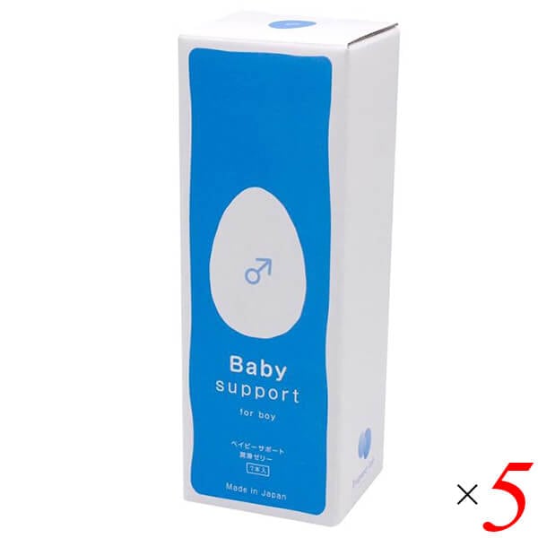 ベイビーサポート for boy 7本入り 5個セット