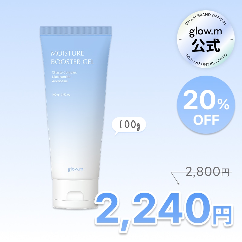 Qoo10] Glow.M モイスチャーブースタージェル 100g : スキンケア