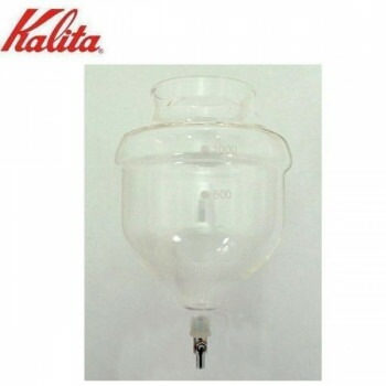 Kalita（カリタ）　業務用水出しコーヒー器具　水出し器10人用　タンク（コック付）　45055