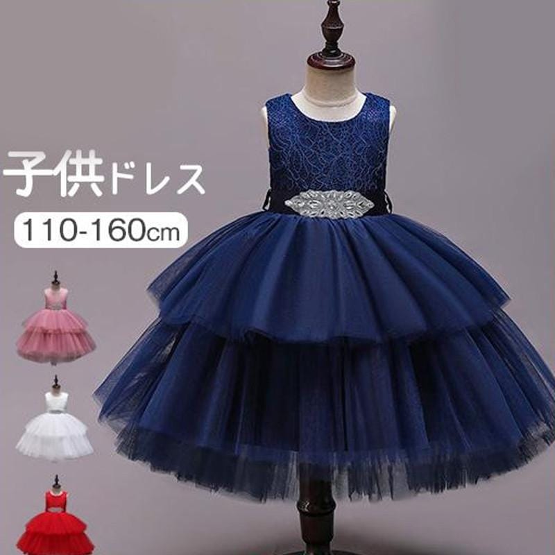 子供服 ドレス ピアノ 発表会 ワンピース フォーマル 演奏会キッズ 結婚式 女の子 ジュニア 入学式 ロング 誕生日子ども 七五三 パーティー