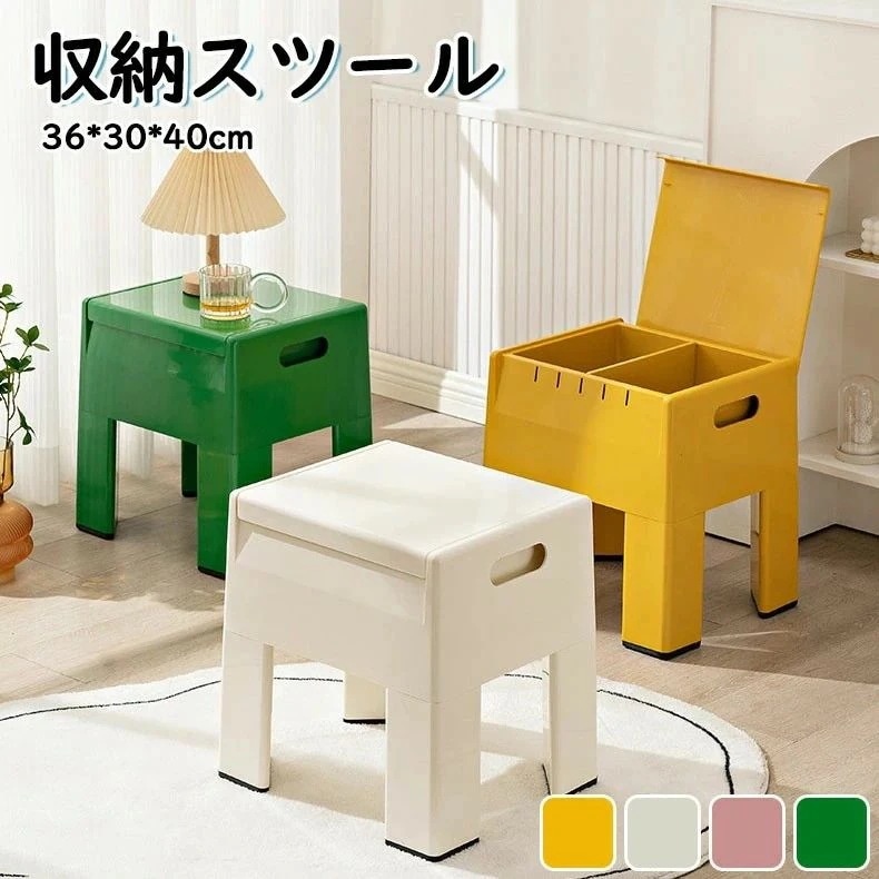 ベッドサイドテーブル スツール 収納キャビネット 取っ手付き 脚付き 足置き 脚置き 椅子 イス チェア 子供椅子 子供スツール 玄関 リビ