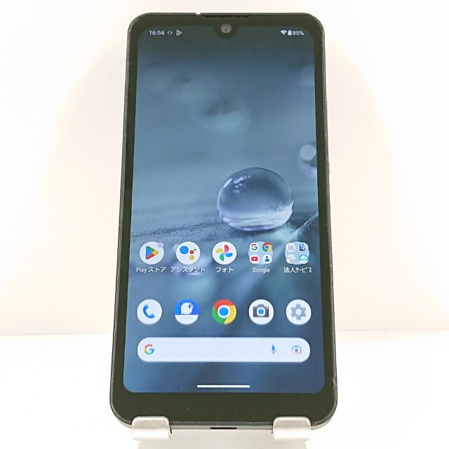 AQUOS wish A103SH SoftBank チャコール 送料無料 本体 c19980 【中古】