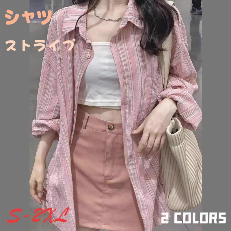 オーバーサイズ トップス レディース チュニック シャツ トレンド ブラウス 30代 40代 50代 60代 春 春夏 夏 カジュアル 長袖 夏服 大きいサイズ ゆったり 袖 ボリューム シンプル ベ