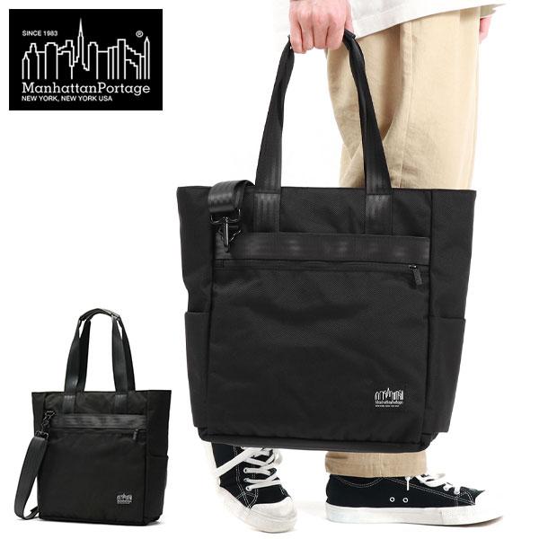 日本正規品 トートバッグ GARMENT DISTRICT TOTE BAG 2WAY トート バッグ A4 メンズ レディース MP1382BL