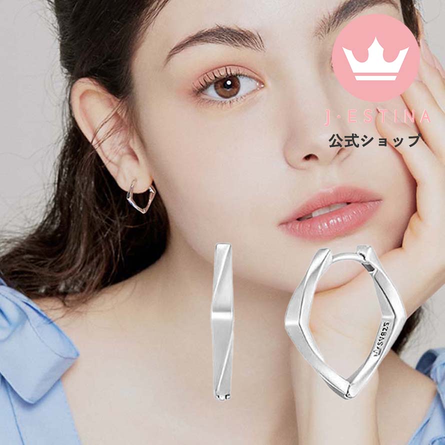 シルバー ワンタッチ ピアス シルバー925 韓国 レディース アクセサリー プレゼント 結婚式 お呼ばれ 金属アレルギー対応 金アレ シルバー925 記念日