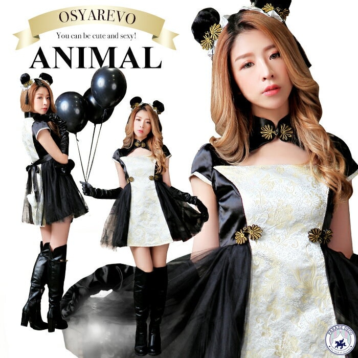 ハロウィン コスプレ チャイナドレス チャイナ服 パンダ コスチューム チャイナパンダ衣装