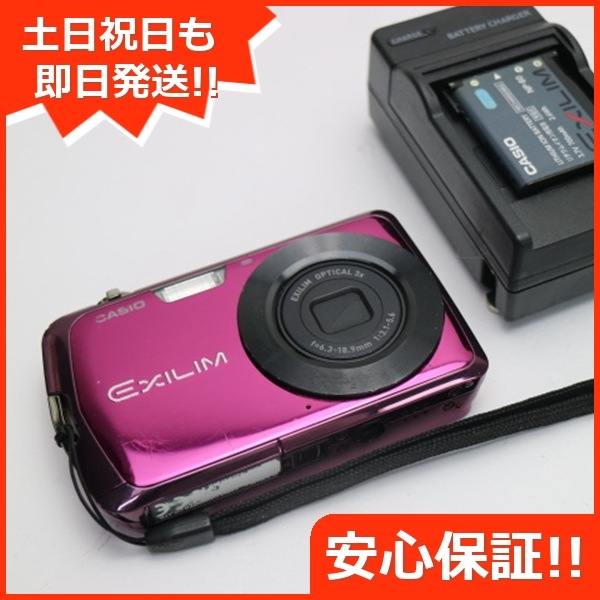 良品EX-Z330 パープル CASIO EXILIM デジカメ 53 【公式通販】
