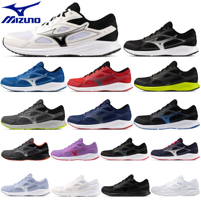 【即納】 ミズノ ランニングシューズ メンズ レディース ジュニア スニーカー MIZUNO マキシマイザー26 ジョギングシューズ マラソンシューズ 散歩 ウォーキング 通学 幅広 【物流発送商品】