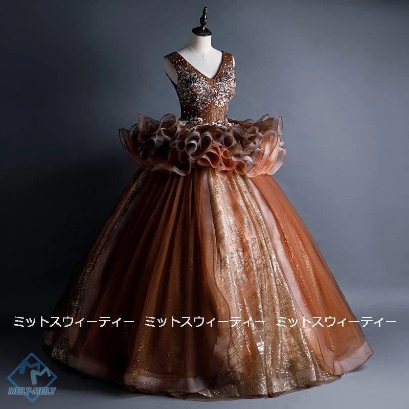 カラードレス 舞台衣装 ロングドレス 演奏会用ドレス ノースリーブ 茶色 発表会 大人 コンクール