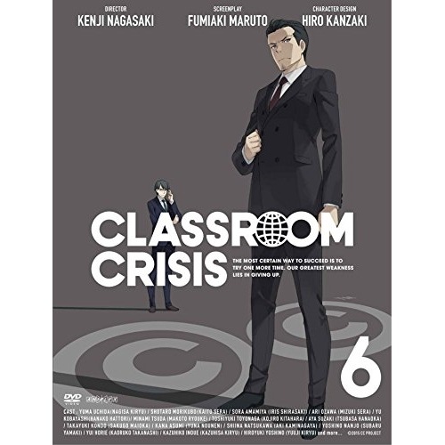 ClassroomCrisis(クラスルームクライシス)6(完全生産限定版) (DVD) ANZB-11561