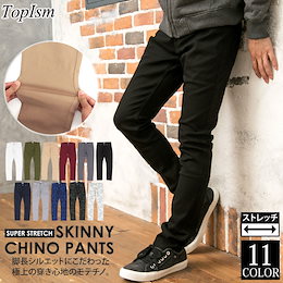 送料無料 スキニーパンツ メンズ チノパン メンズ ストレッチ スリム カツラギ パンツ ローライズ スキニー チノパンツ 黒 白 アメカジ ボトムス ロングパンツ スキニーパンツ ズボン ネコポス