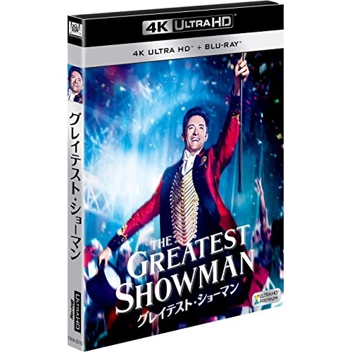 グレイテスト・ショーマン(4K ULTRA HD+ブルーレイ) ／ ヒュー・ジャックマン (4K ULTRA HD) FXHA-80160