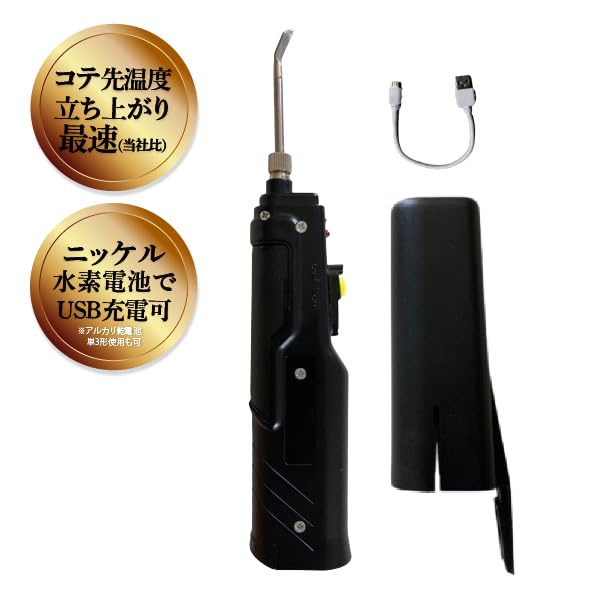 ハウスボックス キャンディルデザイン ヒートアイロンPRO DS-ES23 USB充電式電熱コテ 補修 5,954円