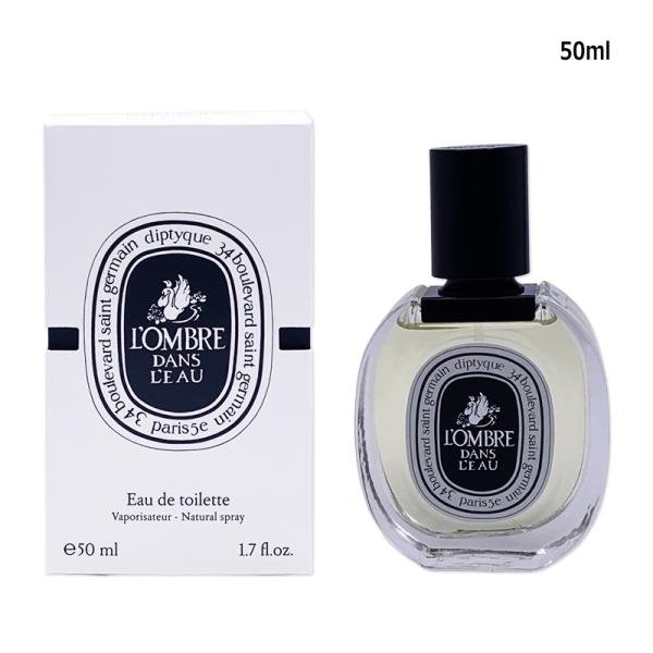 ロンブルダンロー オードトワレ 50ml ヤマト便k 香水 ユニセックス