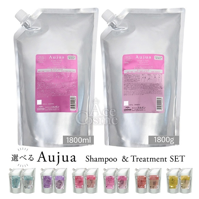 シャンプー 1800ml & トリートメント 1800g セット 詰替 選べるシリーズ