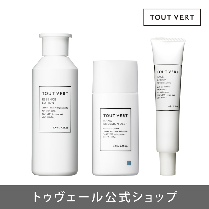 【化粧水+乳液+クリーム/3点セット】乾燥・敏感肌対策セット エッセンスローション 200mL ナノエマルジョン ディープ 60mL フェイスクリームパワーアクティブ 40g 保湿 セラミド