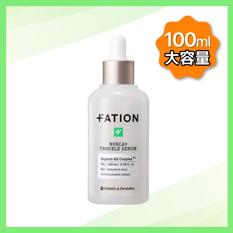 【大容量100ml】ノースカナイン トラブルセラム